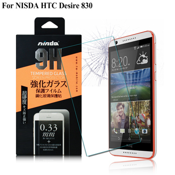 NISDA HTC Desire 830 鋼化 9H 0.33mm玻璃螢幕貼