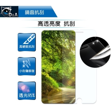 D&A HTC U Play (5.2吋)日本原膜HC螢幕保護貼(鏡面抗刮)