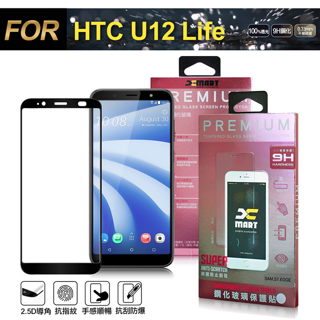 Xmart for HTC U12 Life 6吋 超透滿版 2.5D 鋼化玻璃貼-黑