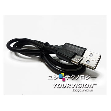 (2入)輕便型 Micro USB to USB (公) 充電線(50cm)-黑色