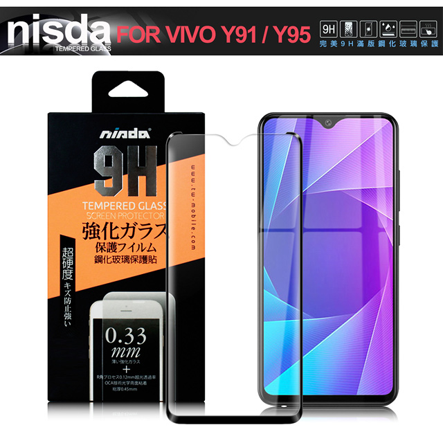 NISDA for VIVO Y91/ Y95 完美滿版玻璃保護貼