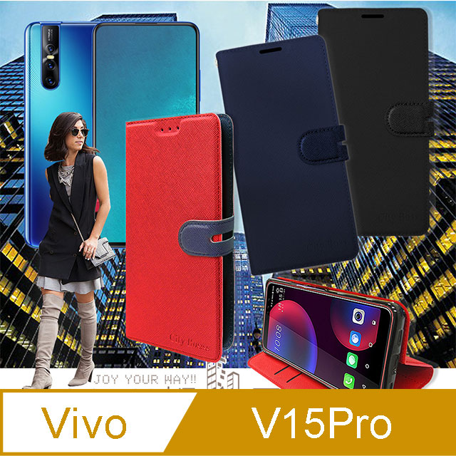 CITY都會風 vivo V15 Pro 插卡立架磁力手機皮套 有吊飾孔