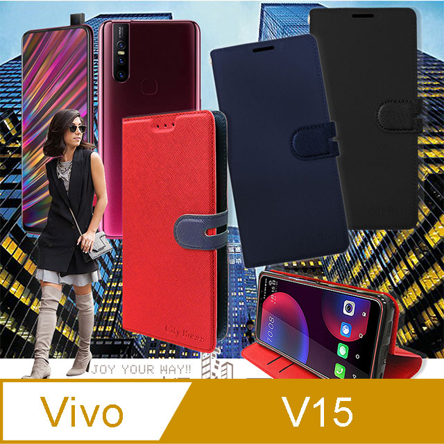 CITY都會風 vivo V15 插卡立架磁力手機皮套 有吊飾孔