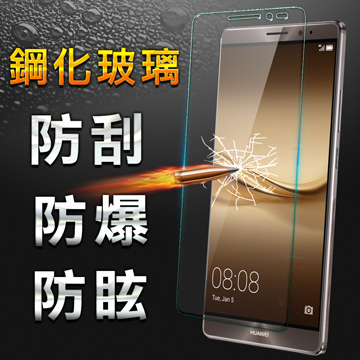【YANG YI】揚邑 Huawei Mate 8 防爆防刮防眩弧邊 9H鋼化玻璃保護貼膜