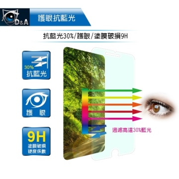 D&A HUAWEI Mate 9 Pro (5.5吋)日本原膜藍光9H疏油疏水增豔螢幕貼