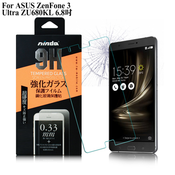 NISDA ASUS ZenFone 3 Ultra ZU680KL 6.8吋 鋼化 9H 0.33mm 玻璃螢幕貼