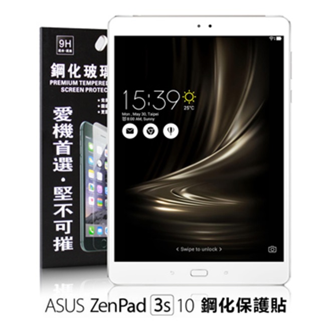 Asus ZenPad 3S 10 (Z500M) 9.7吋 超強防爆鋼化玻璃保護貼 9H