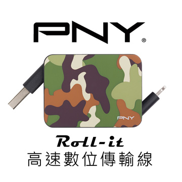 【PNY 必恩威】Roll-it 數位傳輸充電線-迷彩