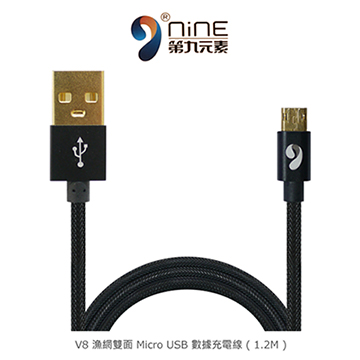 9NiNE V8 漁網雙面 Micro USB 數據充電線(1.2M)