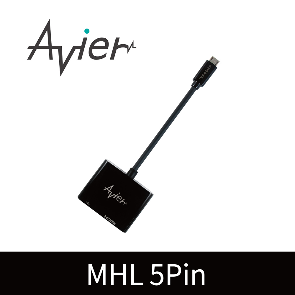 Avier MHL 轉接器 - Micro USB轉HDMI