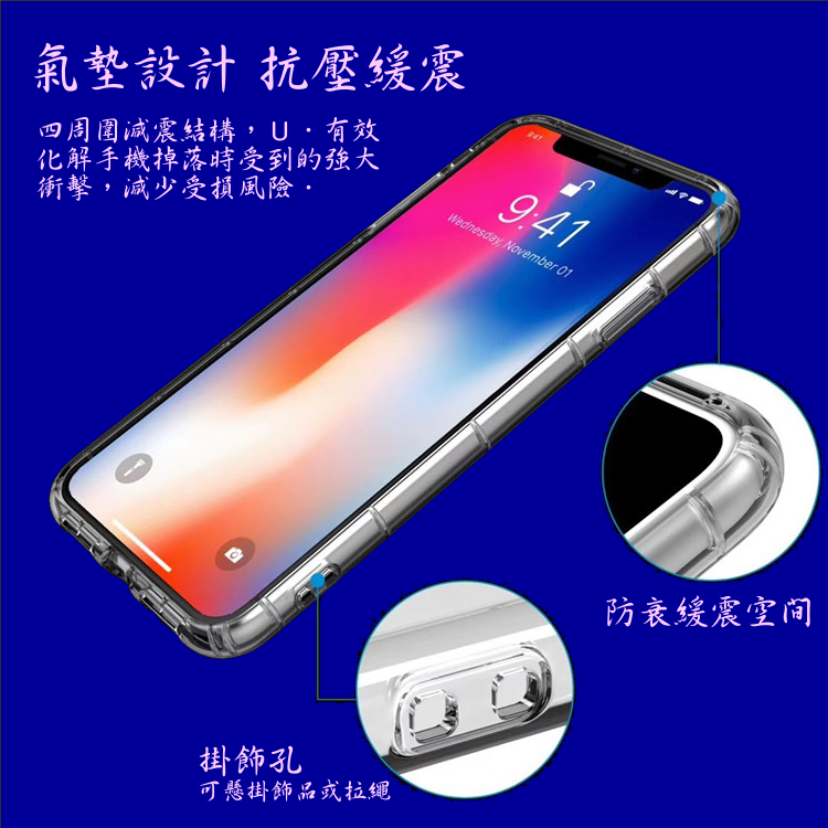 hTC U11 Plus 空壓氣墊防摔保護套