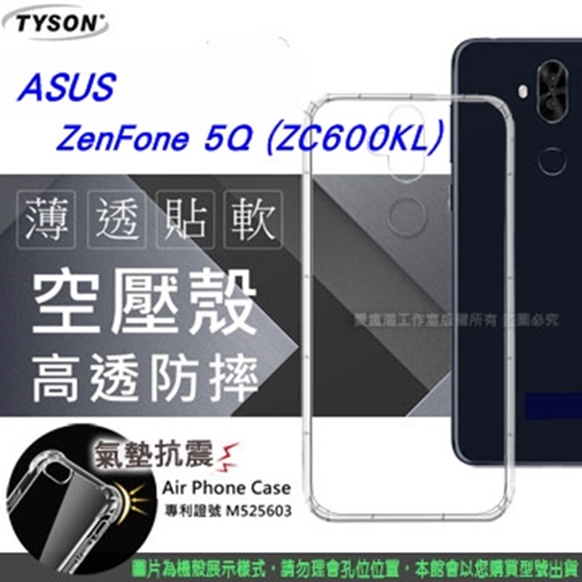 華碩 ASUS ZenFone 5Q (ZC600KL) 高透空壓殼 防摔殼 氣墊殼 軟殼 手機殼 裸機殼 清水套