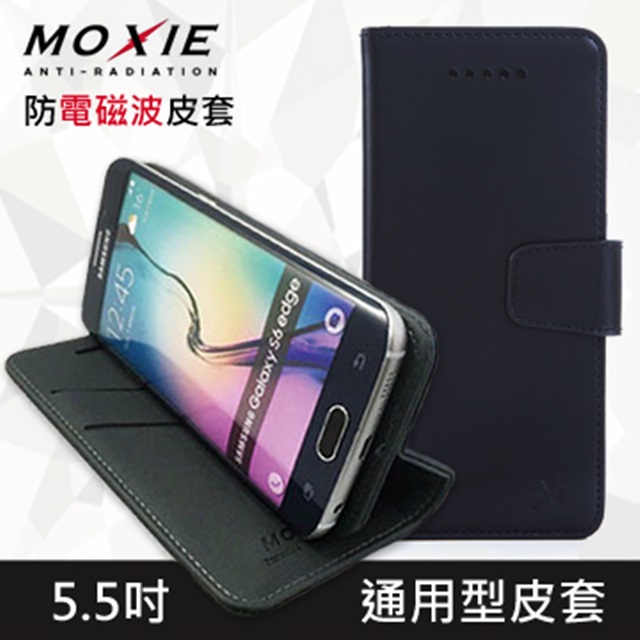 Moxie X-Shell 5.5吋通用型 防電磁波 真皮手機皮套 / 旗艦黑