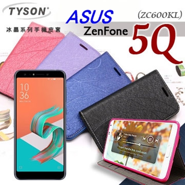 華碩 ASUS ZenFone 5Q (ZC600KL) 冰晶系列 隱藏式磁扣側掀皮套