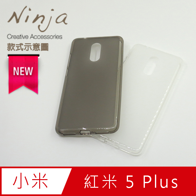 【東京御用Ninja】Xiaomi 小米 紅米 5 Plus (5.99吋)磨砂TPU清水保護套