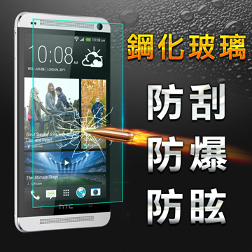 【YANG YI】揚邑 HTC ONE MAX T6 防爆防刮防眩弧邊 9H鋼化玻璃保護貼膜