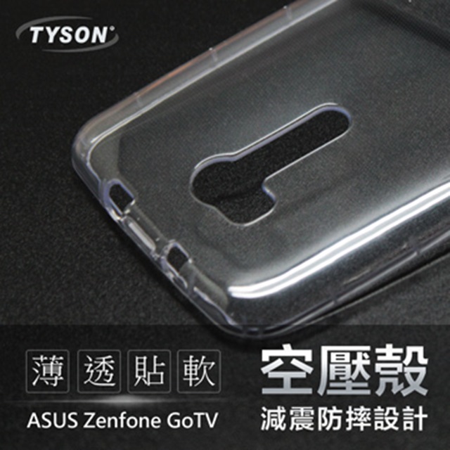ASUS ZenFone Go TV (ZB551KL) 極薄清透軟殼 空壓殼 氣墊殼 手機殼