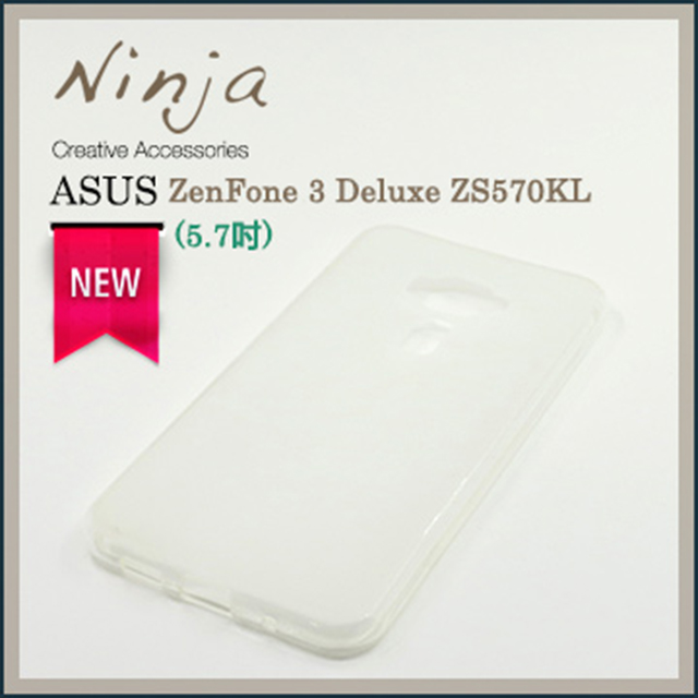 【東京御用ninja】asus zenfone 3 deluxe zs570kl (5.7吋)磨砂tpu清水保護套（透白色）