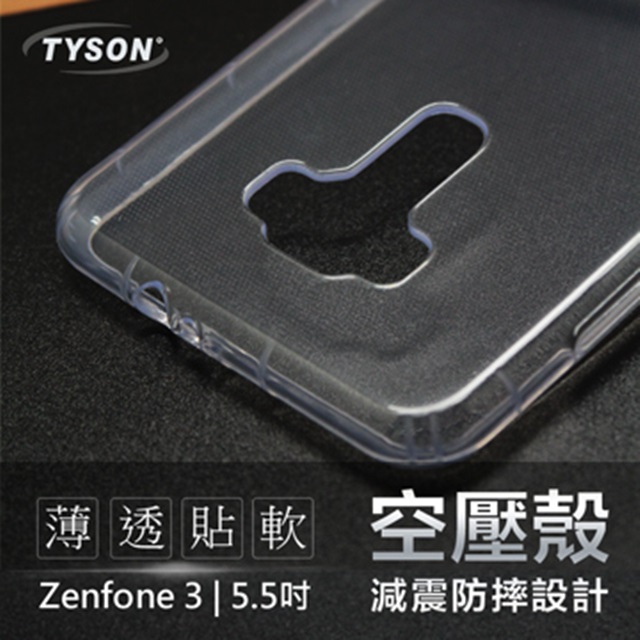 AUSU ZenFone 3 (ZE552KL) 5.5吋 極薄清透軟殼 空壓殼 氣墊殼 手機殼