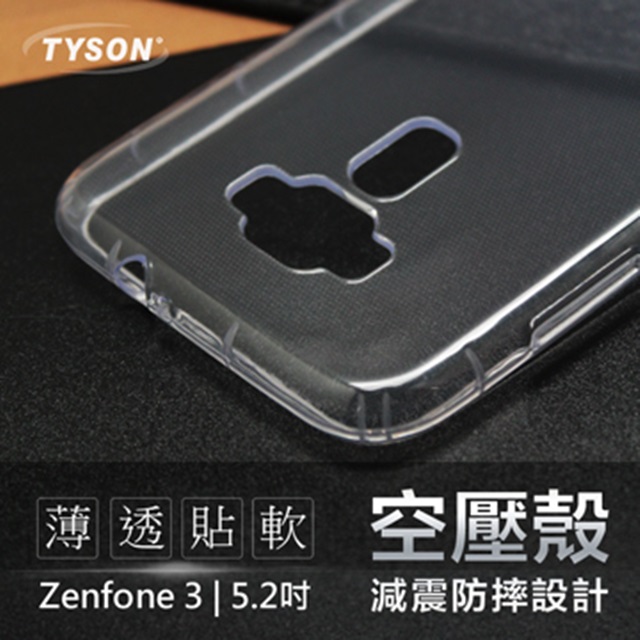 AUSU ZenFone 3 (ZE520KL) 5.2吋 極薄清透軟殼 空壓殼 氣墊殼 手機殼