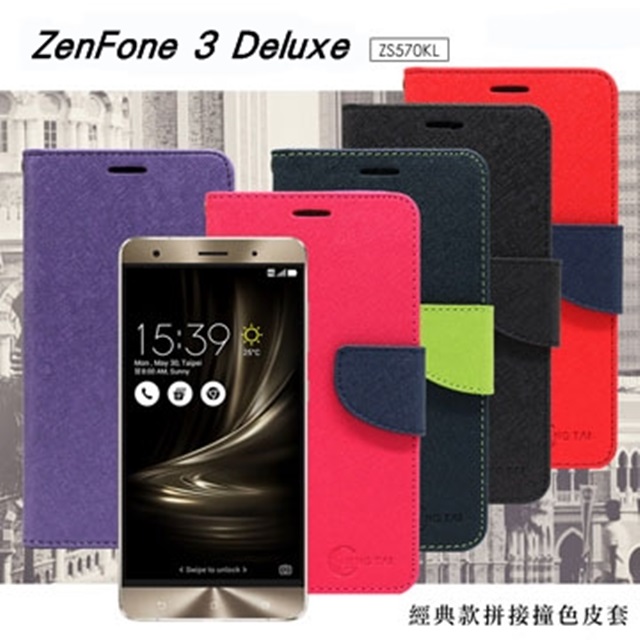 ASUS ZenFone 3 Deluxe (ZS570KL) 5.7吋 經典書本雙色磁釦側翻可站立皮套 尚美系列