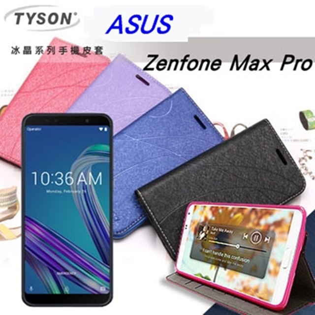 華碩 ASUS ZenFone Max Pro (ZB601KL) 冰晶系列 隱藏式磁扣側掀皮套 側掀皮套