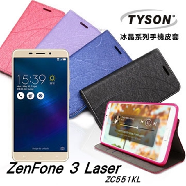 ASUS ZenFone 3 Laser (ZC551KL) 隱藏式磁扣側掀皮套 冰晶系列