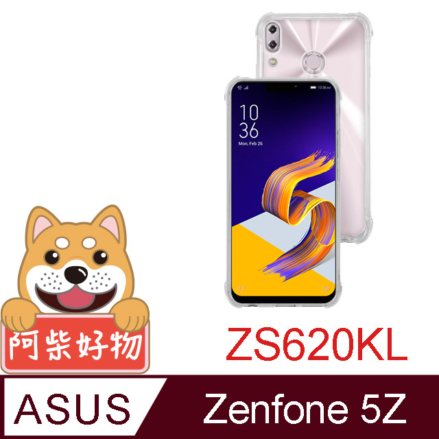 阿柴好物 ASUS Zenfone 5Z ZS620KL 強化防摔抗震空壓手機殼