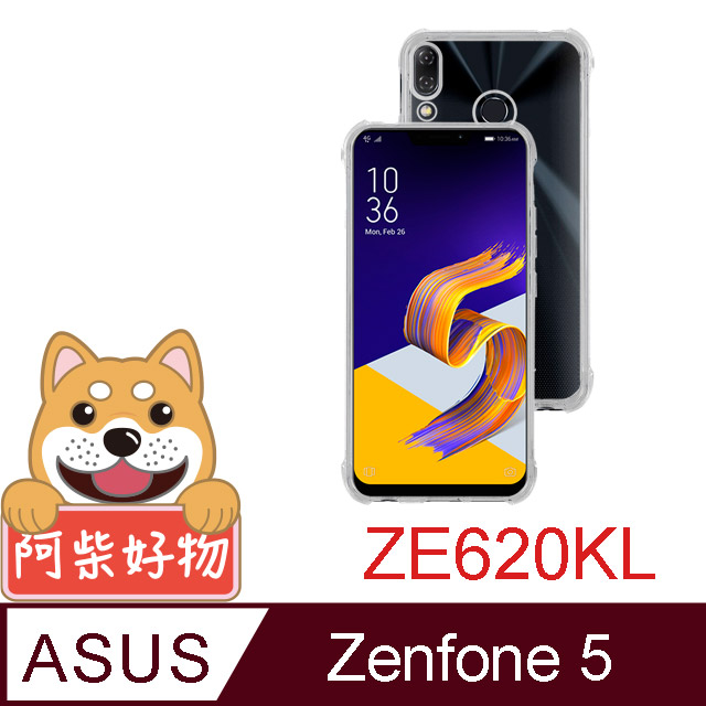 阿柴好物 ASUS Zenfone 5 ZE620KL 強化防摔抗震空壓手機殼