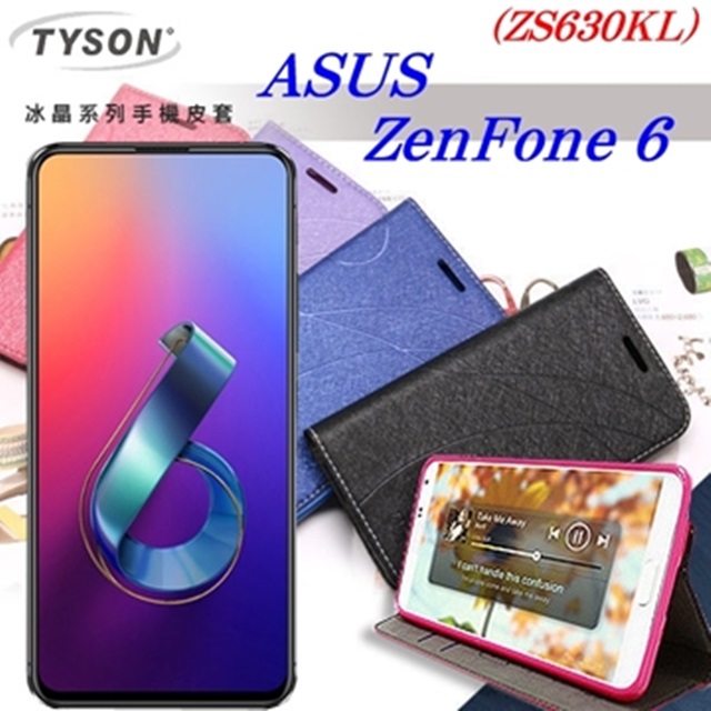 華碩 ASUS ZenFone 6 ZS630KL 冰晶系列 隱藏式磁扣側掀皮套 側掀皮套
