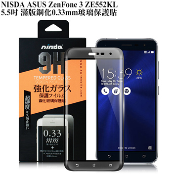 NISDA ASUS ZenFone 3 ZE552KL 5.5吋 滿版鋼化0.33mm玻璃保護貼-石灰黑