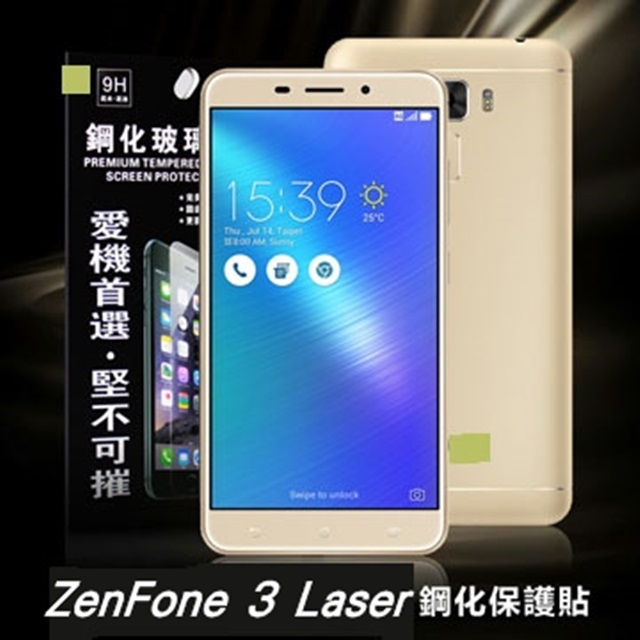 ASUS ZenFone 3 Laser ZC551KL 超強防爆鋼化玻璃保護貼 (非滿版)