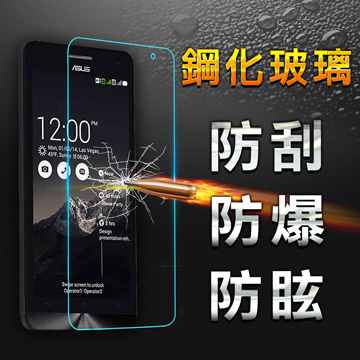 【YANG YI】揚邑 ASUS ZenFone 6 防爆防刮防眩弧邊 9H鋼化玻璃保護貼膜