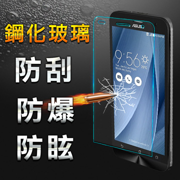 【YANG YI】揚邑 ASUS ZenFone 2 Laser (5.0) 防爆防刮防眩弧邊 9H鋼化玻璃保護貼膜