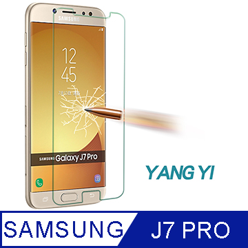 【YANGYI揚邑】Samsung Galaxy J7 Pro 5.5吋 鋼化玻璃膜9H防爆抗刮防眩保護貼