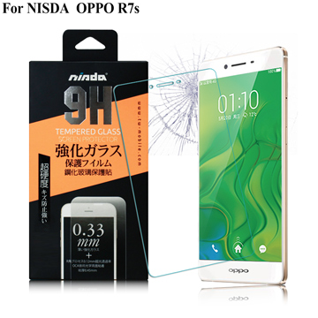 NISDA OPPO R7s 鋼化 9H 0.33mm玻璃螢幕貼