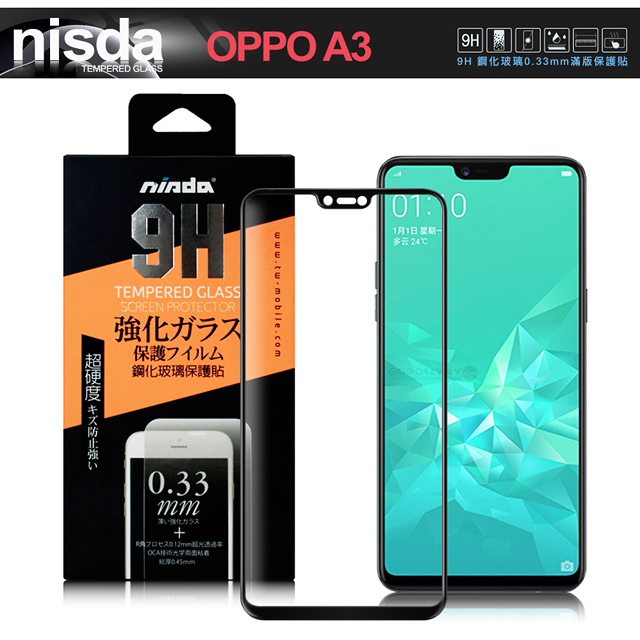 NISDA for OPPO A3 滿版鋼化 0.33mm玻璃保護貼-黑