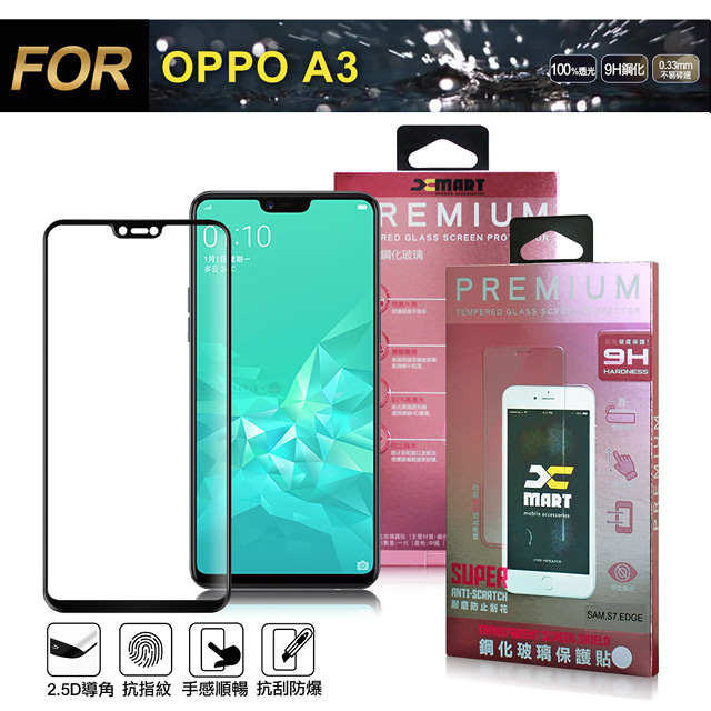 Xmart for OPPO A3 超透滿版 2.5D 鋼化玻璃貼-黑