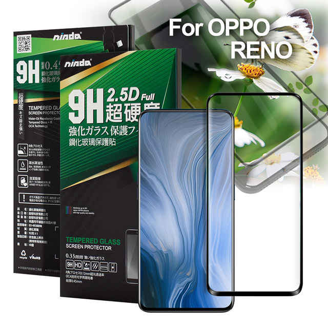 NISDA for OPPO RENO 完美滿版玻璃保護貼-黑