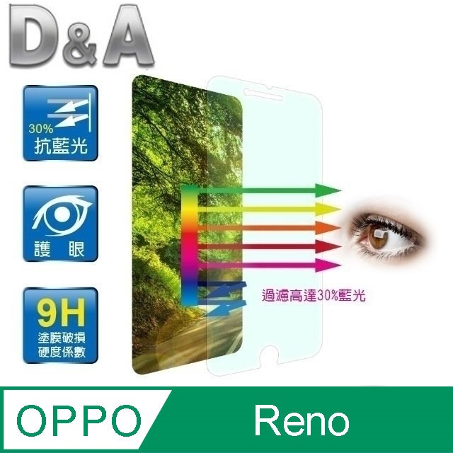 D&A OPPO Reno (6.4吋)日本原膜9H藍光疏油疏水增豔螢幕貼