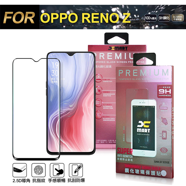 Xmart for OPPO RENO Z 超透滿版 2.5D 鋼化玻璃貼-黑