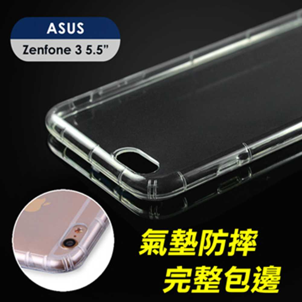【YANGYI揚邑】ASUS Zenfone 3 5.5吋/ZE552KL 氣囊式防撞耐磨不黏機清透空壓殼