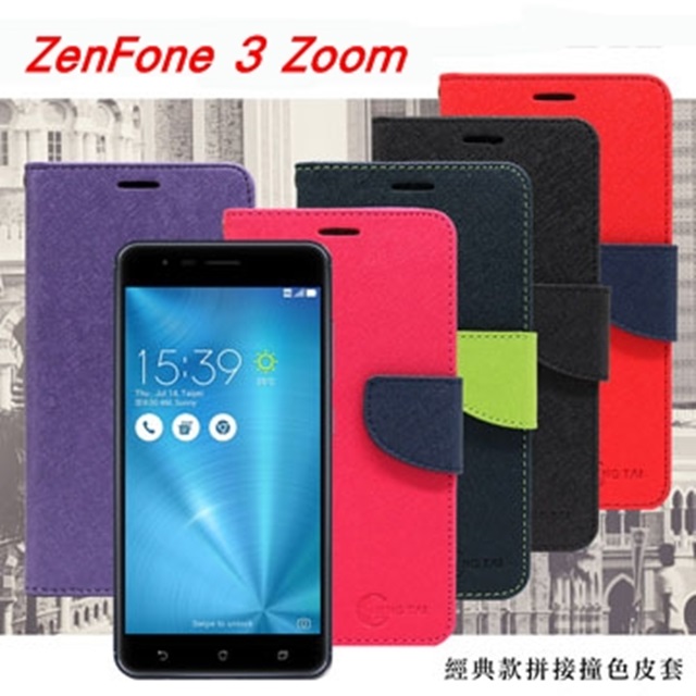 ASUS ZenFone 3 Zoom (ZE553KL) 5.5吋 經典書本雙色磁釦側翻可站立皮套 尚美系列