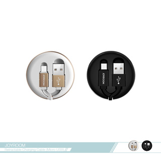 JOYROOM機樂堂 迷你伸縮 Micro USB數據傳輸線(S-M346) 各廠牌適用 /電源連接充電線