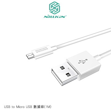 NILLKIN USB to Micro USB 數據線(1M)
