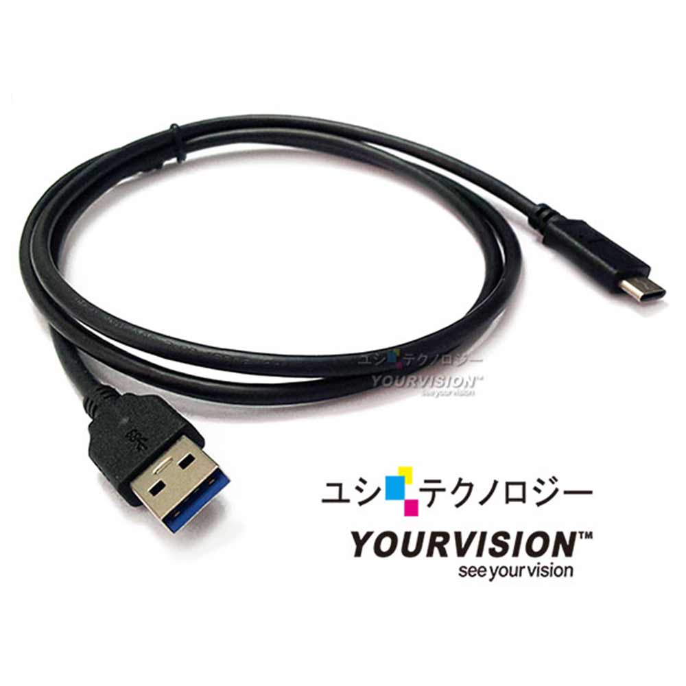 Sony XZ HTC 10 LG Nokia ASUS Mac 手機 NB 平板通用 Type-C to USB 3.0 Cable 高品質傳輸充電線(1米)