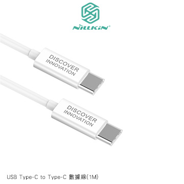 NILLKIN USB Type-C to Type-C 數據線(1M)