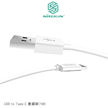 NILLKIN USB to Type-C 數據線(1M)
