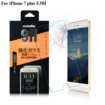 NISDA Apple iPhone 7 Plus / i7+ 5.5吋 鋼化 9H 0.33mm玻璃螢幕貼
