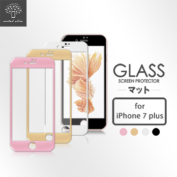 Metal-Slim APPLE iPhone 7 Plus 滿版玻璃貼